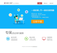 百度工具栏缩略图