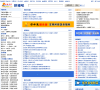 拼搏在线彩票网缩略图