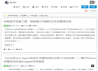 巴克智慧录缩略图