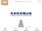 佛山市巴迪斯新型建材缩略图
