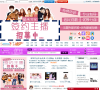 酒吧地图网缩略图