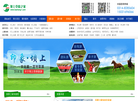 丰宁坝上草原部落缩略图