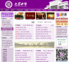 巴蜀中学缩略图