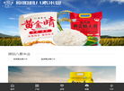 原阳县八素米业缩略图