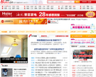 八通网缩略图