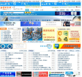 中国电池网缩略图