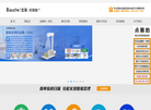 宝基恒泰科技缩略图
