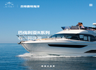 杰特赛特海洋缩略图