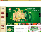 霸王官方网站缩略图