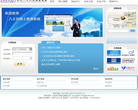 北京八王坟长途汽车客运站缩略图