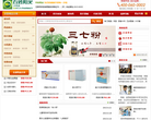 北京百姓阳光大药房网上药店缩略图
