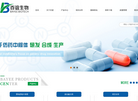 上海百谊生物科技缩略图