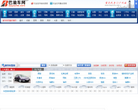 巴渝车网缩略图