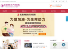 东营博爱妇产科医院缩略图