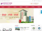 东营博爱妇产科医院缩略图