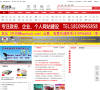巴州网缩略图