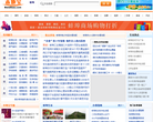 蚌埠本地宝缩略图