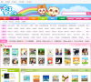沪江宝宝网缩略图