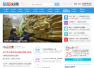佰佰安全网缩略图