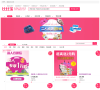 比比宝返利网缩略图