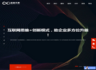 北京超越无限信息技术缩略图