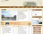蚌埠二中缩略图