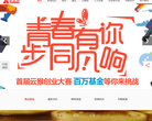 步步高集团官网缩略图