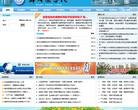 蚌埠医学院缩略图