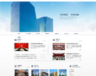 金隅集团缩略图
