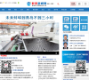蚌埠新闻网缩略图