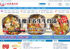 小城东港论坛缩略图