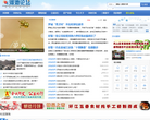 河池论坛缩略图