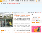 东方论坛缩略图