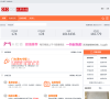 北京论坛缩略图