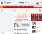 四平新风采论坛缩略图