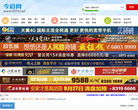 今启网缩略图