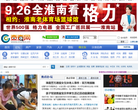 淮南论坛缩略图