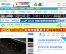 莆仙网缩略图