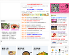 星空论坛缩略图