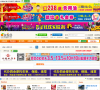 四会论坛缩略图