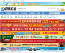 河源论坛缩略图
