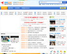 百色论坛缩略图