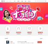 同花顺社区缩略图