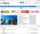 秦楚论坛缩略图