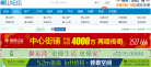 黄山论坛缩略图
