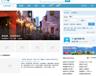 十六番旅行者社区缩略图