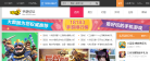18183手机游戏论坛缩略图