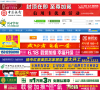 扬中热线缩略图