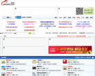 丹阳翼网缩略图