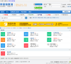 莘县信息港缩略图